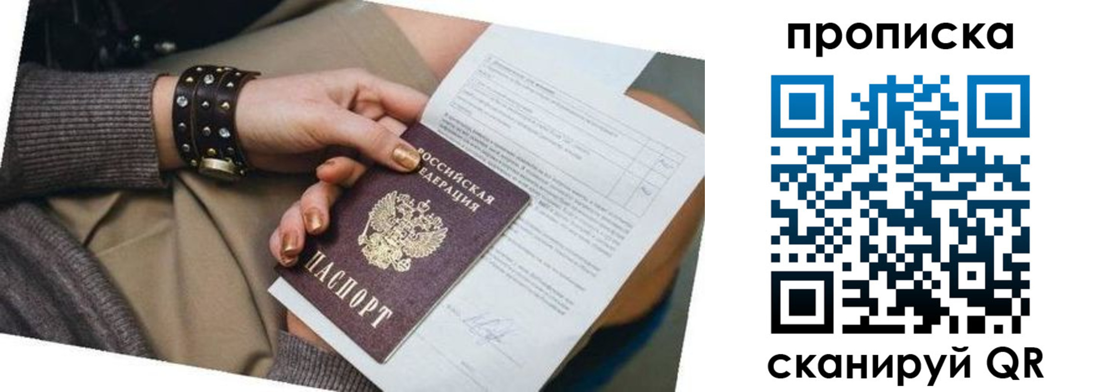 найти адрес прописки в Волхове