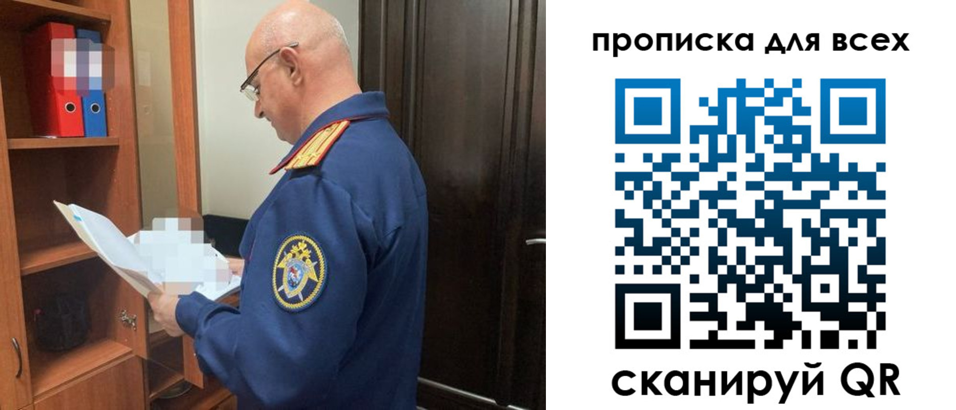 прописка для военкомата в Волхове