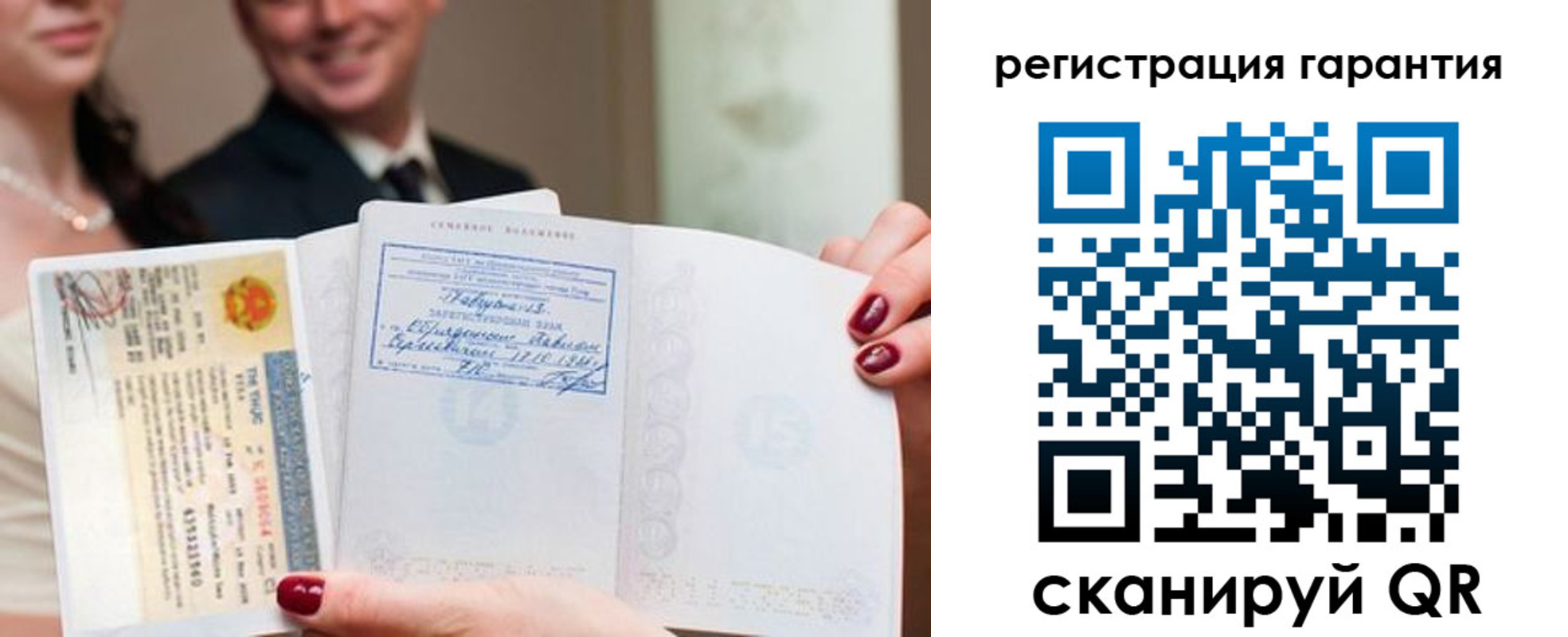 прописка паспорт в Волхове