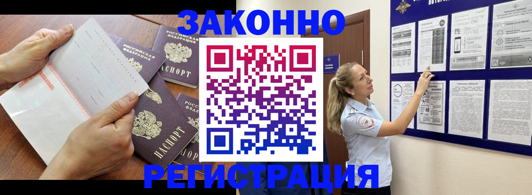 пропишу в квартире в Волхове