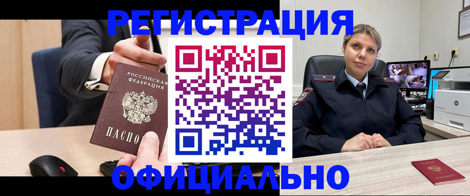 временная регистрация госуслуги в Волхове