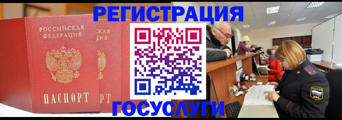 пропишу в квартире в Волхове